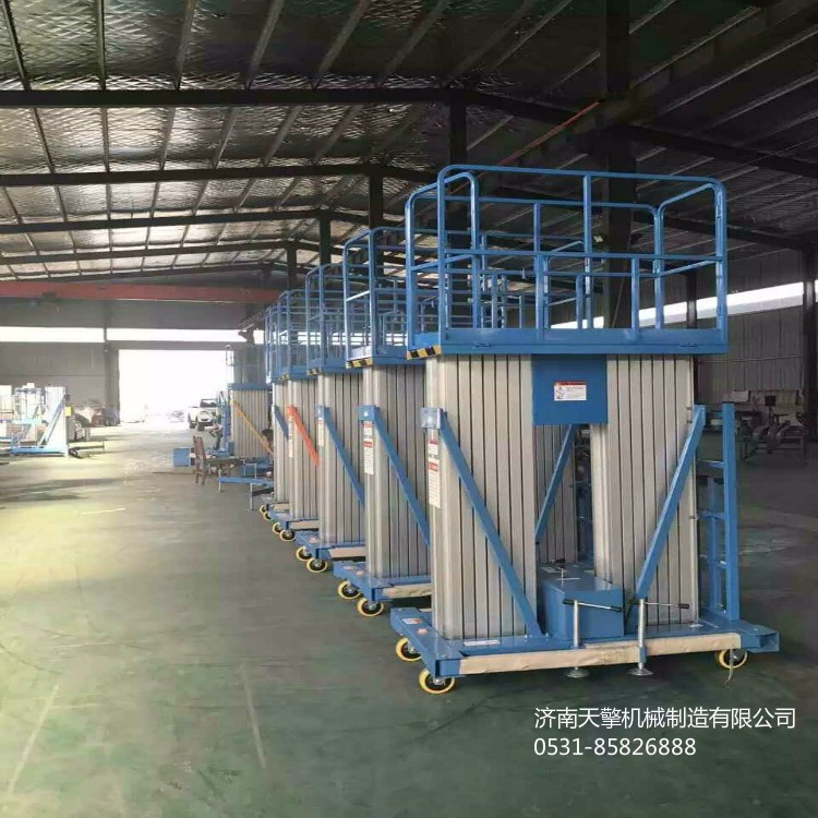 鋁合金式升降平臺(tái)