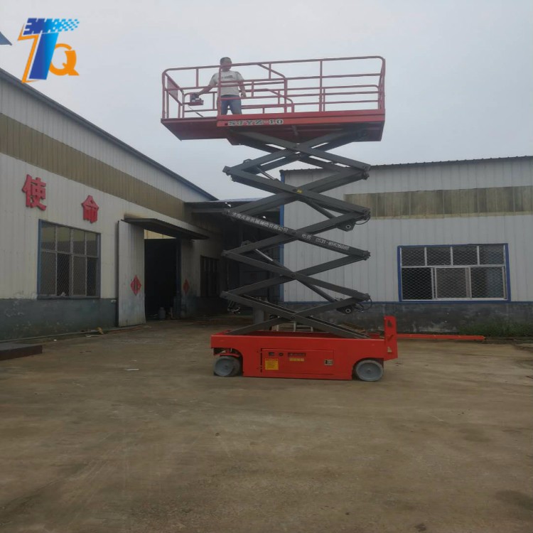 全自行走式升降平臺(tái)